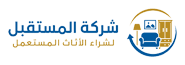 شركة المستقبل